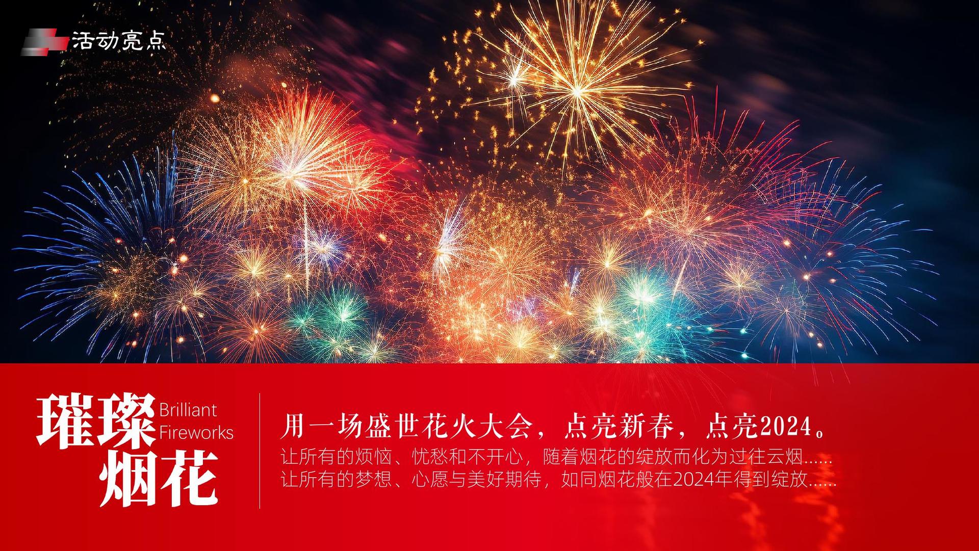 明嘉影视文化参与文化产业高峰论坛并发表主题分享