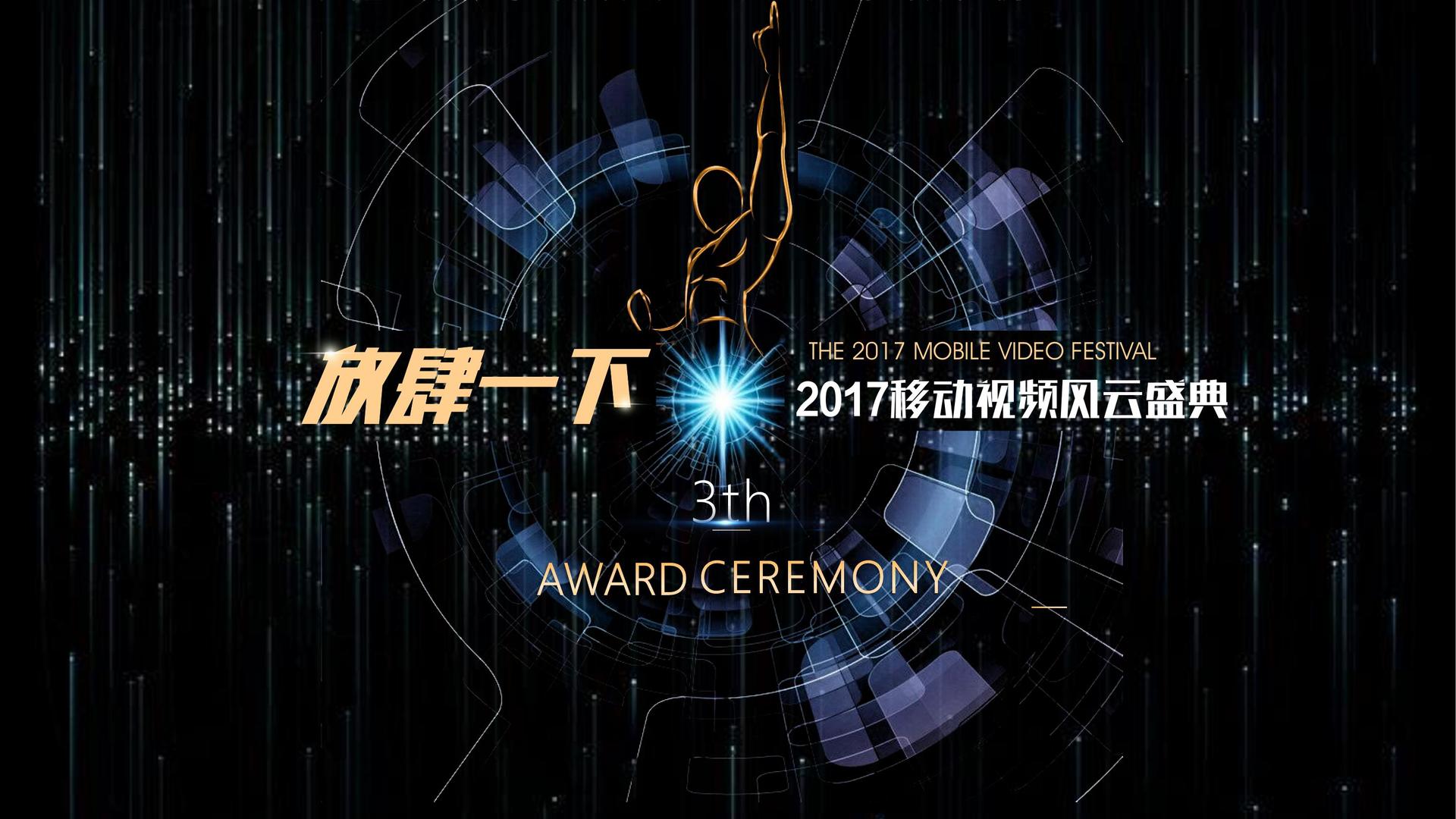 明嘉影视承办青年文化发展专题论坛
